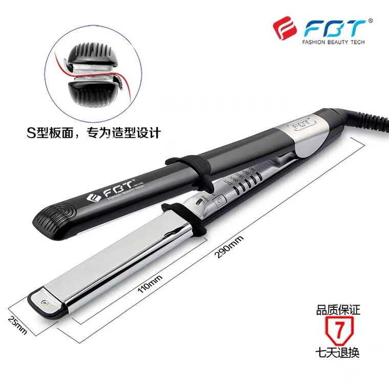 [Wholesale Inquiry] Fbt Straight Curling Dual-Purpose Splint F801Hb Photo Studio Barber Shop Recommended S-Shaped Floating Splint