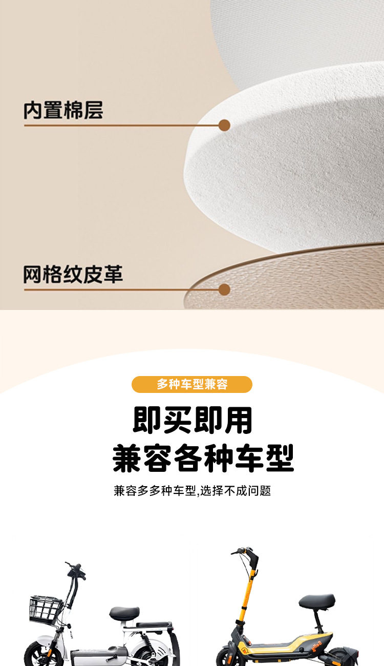 Electric Car Seat Cover Thickened Waterproof Sun Protection Battery Car Seat Cushion Cover Leather Seat Cover Four-Season Universal Seat Cover