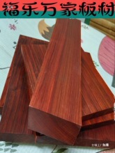 ���޼t����ľ�ό�ľ�����挍ľ����̤��ľ���ľ����̨��DIY���