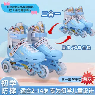 Children's flashing skates for beginners for boys