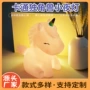 卧室照明卡通床头小夜灯