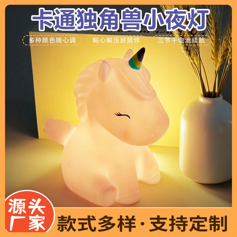 Cartoon Cute Unicorn Night Light, Bedroom Bedside Decoration, Soft Light for Night Lighting, Creative Lighting Lamp