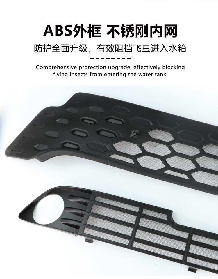 Suitable for 26 Models of Toyota Rav4, Insect-Proof Net for the Front Grille, Water Tank Protective Cover, Anti-Insect and Anti-Lint Modification Accessories