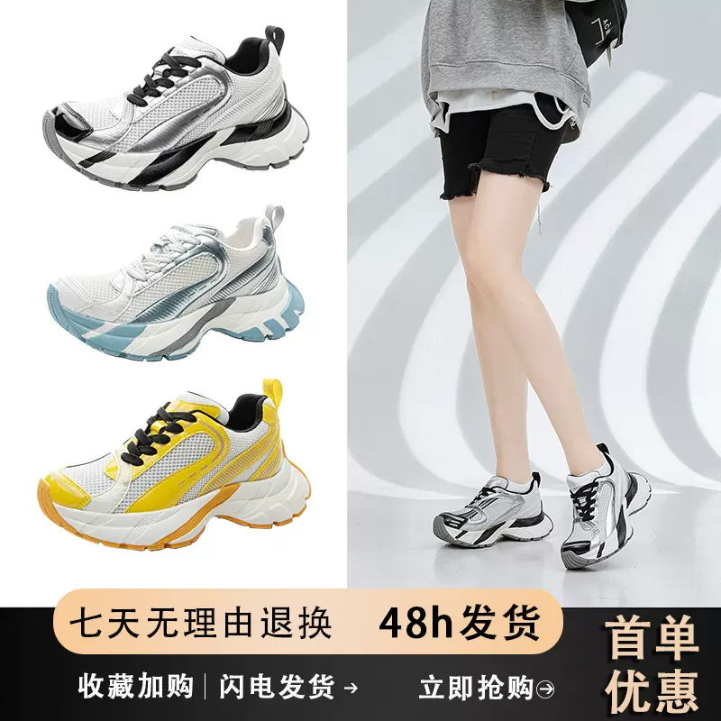 11XL美式增高百搭网面运动鞋巴黎情侣厚底老爹鞋女复古炸街休闲鞋