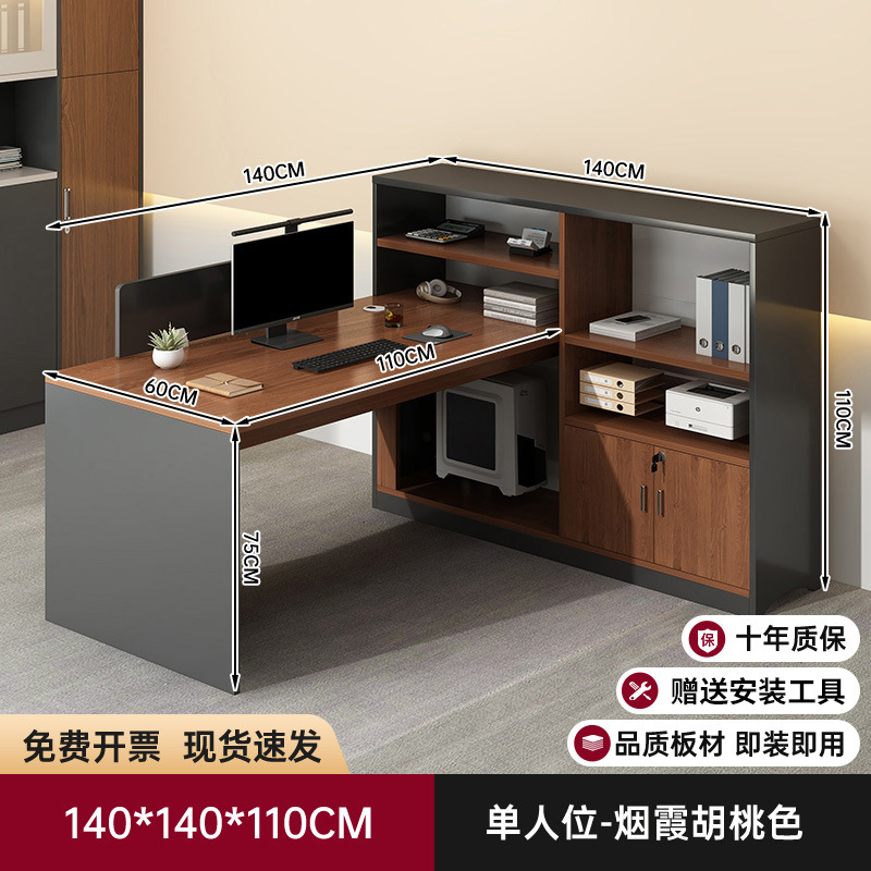 Mesa de escritorio multifuncional, tabla de almacenamiento, armario de almacenamiento, escritorio de personal de oficina, escritorio simple, escritorio de computadora doméstica