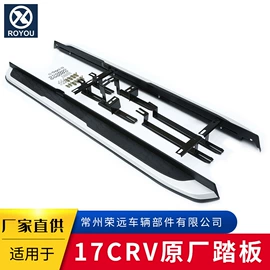 脚踏板;行李架;保险杠