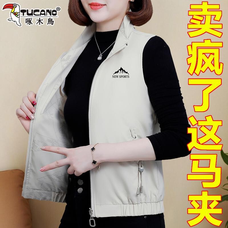 Woodpecker Casual Vest Jacket for Women 2026 New Autumn Korean Style Mom Jacket Loose Spring and Autumn Vest