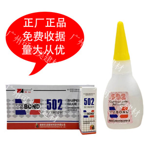 ��Ʒ������ֵ�502�f���zˮ˲�g�����z���Ͻ��ُV���������kճ��
