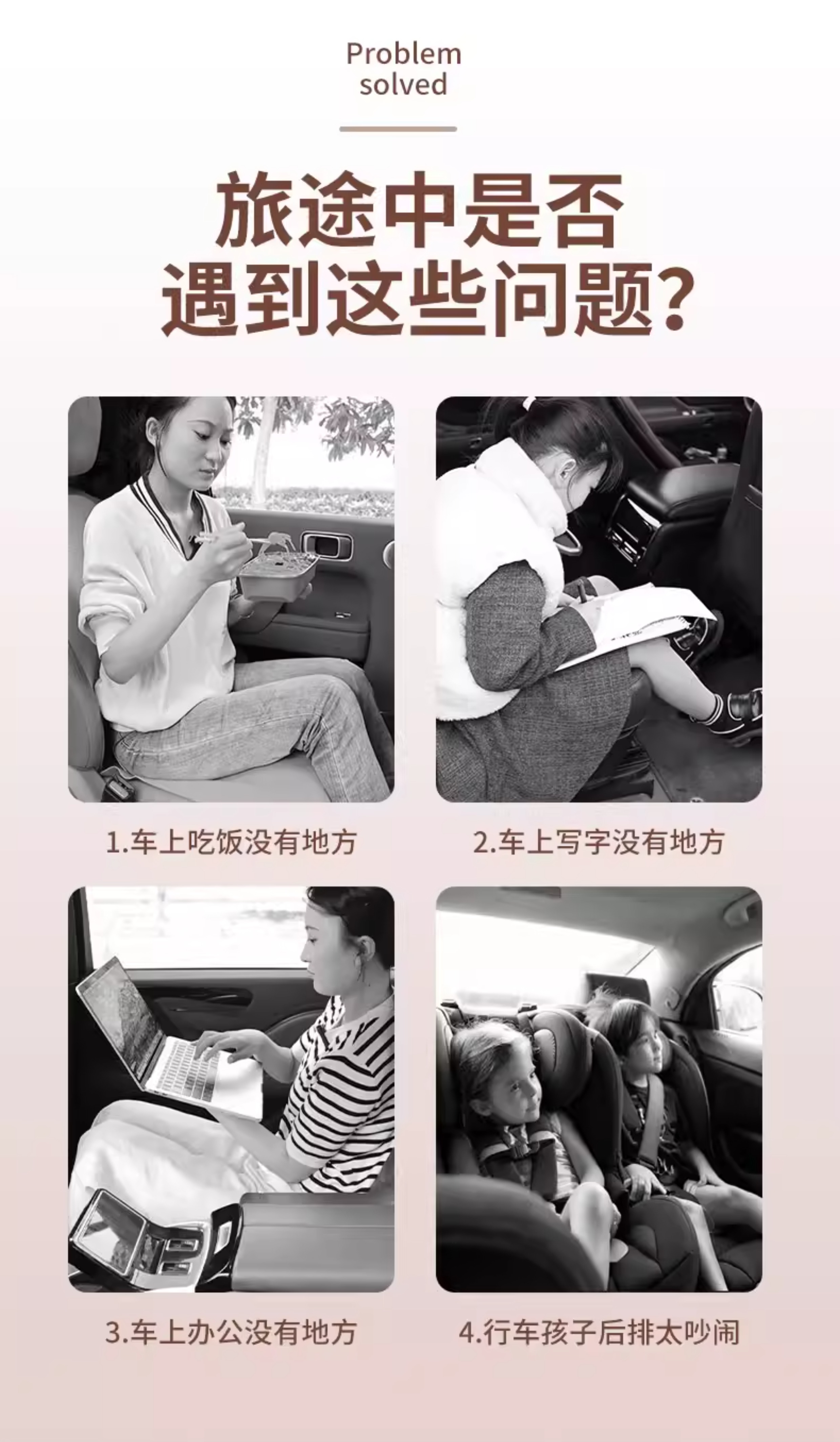 Car dining table, rear seat dining tray, adjustable and foldable table, in-car dining gadget, small table for eating in the car