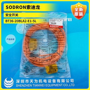 Brand New Original Bt36-20Bla2-E1-5L Sodiron/Sodron Safety Switch with One Year Warranty