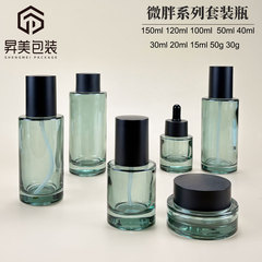 直圆乳液按压泵瓶玻璃滴管厚底面霜眼霜素颜霜膏霜瓶粉底液分装瓶