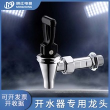 ��ԭ�b늟��_ˮ��ˮ���^ȫ�~3�� 4��ˮ���_ˮ�Cˮ�t�͸ߜ��_�P ��