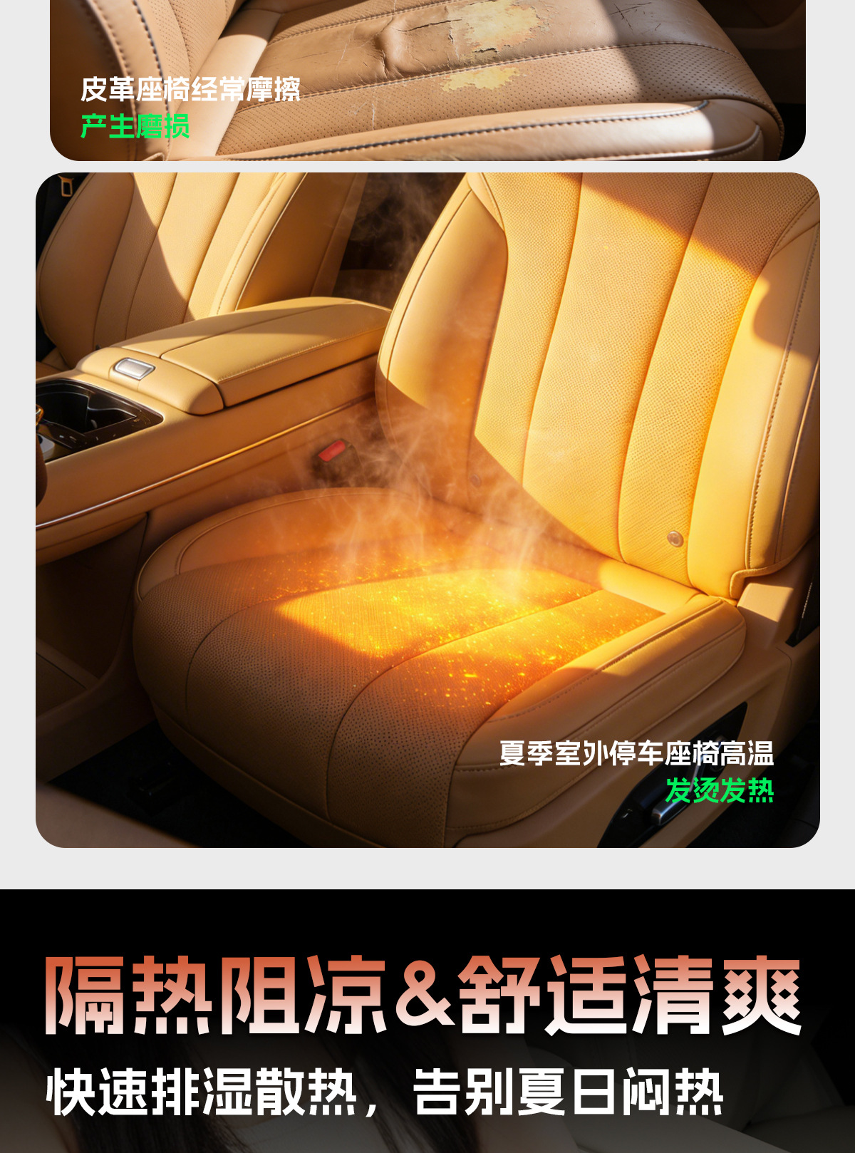 TANK Car Seat Cushion Full Set 300/400/500 Suede Seat Cover