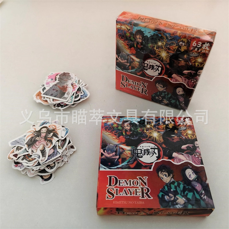 鬼灭之刃63枚手账礼盒贴纸日漫防水PVC不干胶电脑装饰水杯贴纸贴|undefined