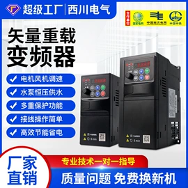 稳压电源;标准变频器;软启动器