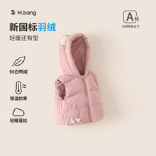 邦选童装冬季新款儿童上衣女宝宝羽绒服可爱连帽衣服女童羽绒马甲