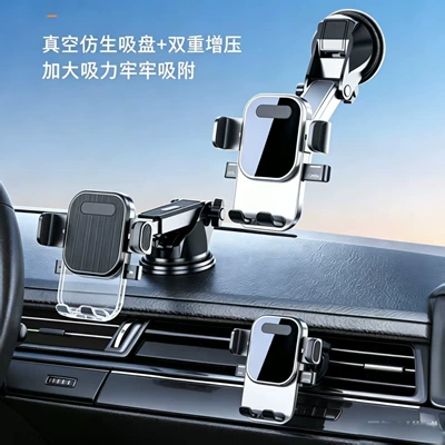 Air Vent Rotating Adjustable — Car phone holder
