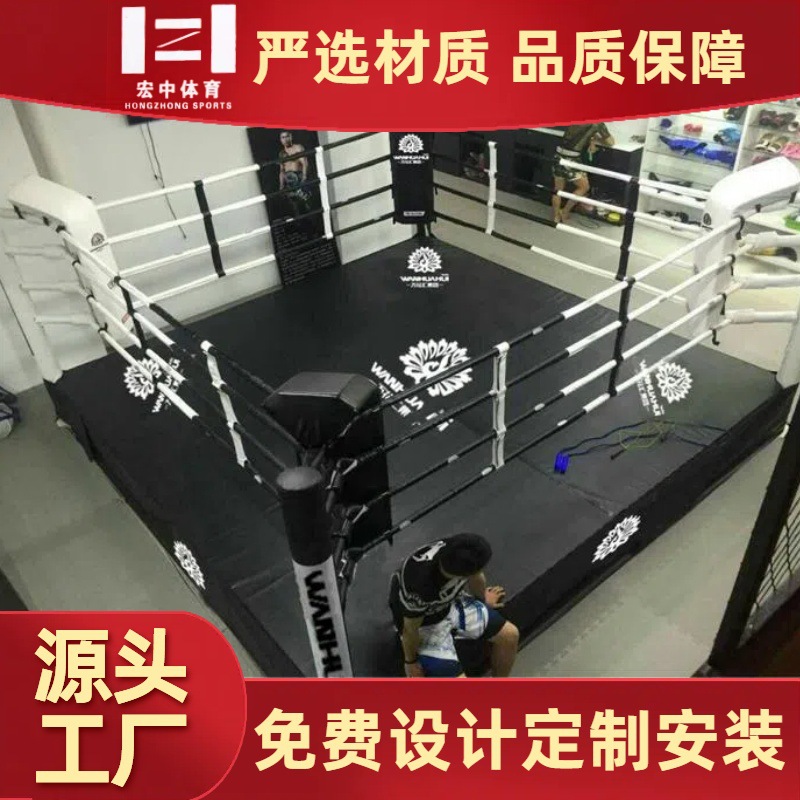 mma拳击擂台散打拳击台 搏击比赛专用落地式拳台 泰拳摔跤武术擂