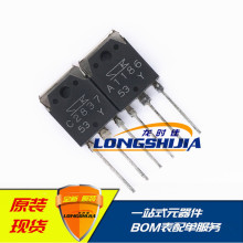 2SA1186 2SC2837���O��ȫ��ԭ�b�F؛��푹��Źܾ��w��TO-3Pһ���r