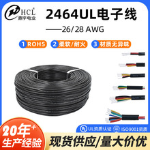 UL2464-30-14AWG2~10о �����Դ�� �^�۾� ���˶�о�� �o�׾�