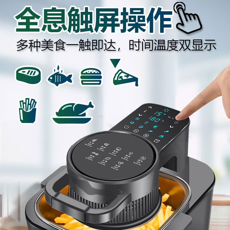 新型ビジュアルエアフライヤー 家庭用スマート9L大容量自動オーブン フライドポテト一体型機 ノンスティック内鍋|undefined