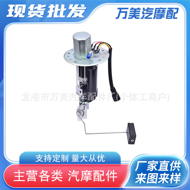 15100-24FB0 适用于铃木燃油泵总成  Suzuki 1999-2007 Hayabusa|undefined