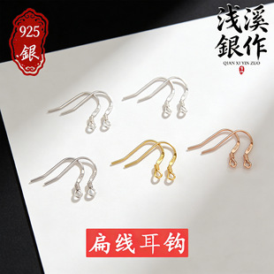 S925���y�⾀���hDIY������ 僽���h�y��hdiy���925�y