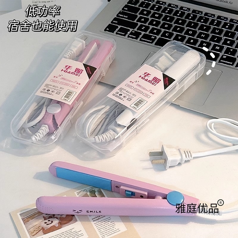 小型电夹板直发卷发两用刘海学生拉直板夹迷你便携式熨板烫卷发棒|undefined