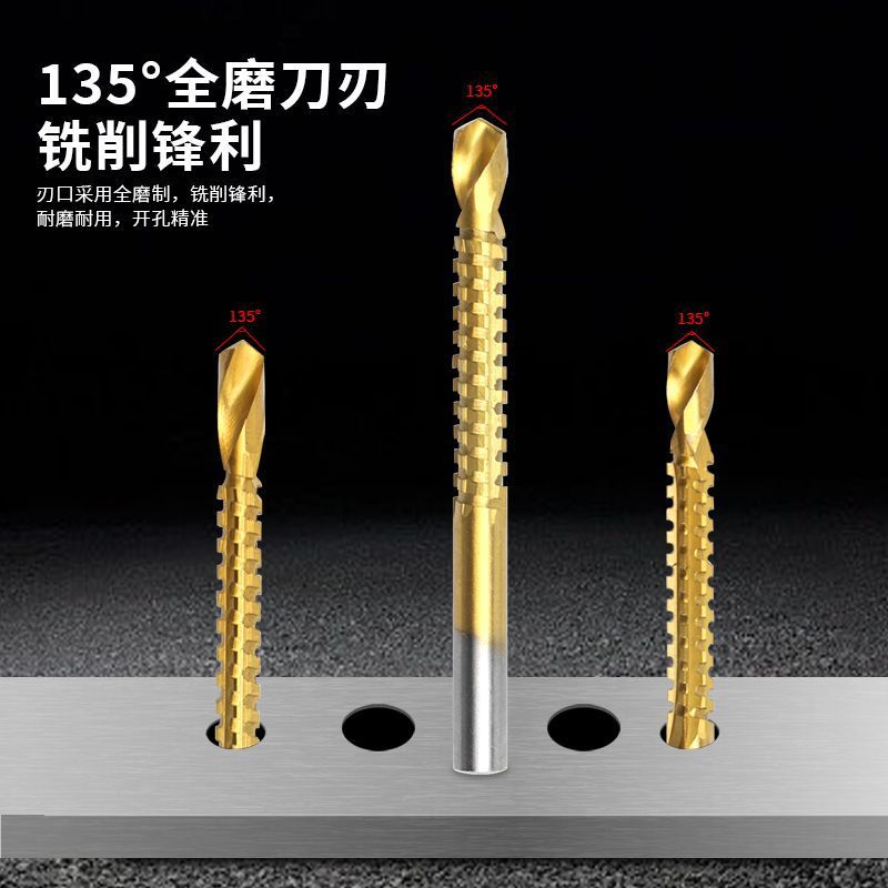 (2개) 다기능 톱니 모양의 트위스트 드릴 합금 턴 헤드 풀 플라워 풀 홈 고속 강철 목공 드릴링 포지셔닝 전기 드릴 세트