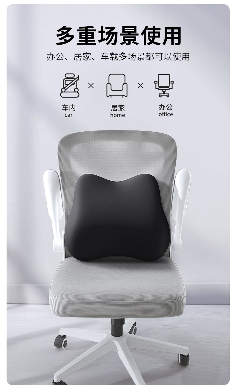 Car waist cushion waist support driving seat support car waist pillow office sedentary cushion can be printed logo