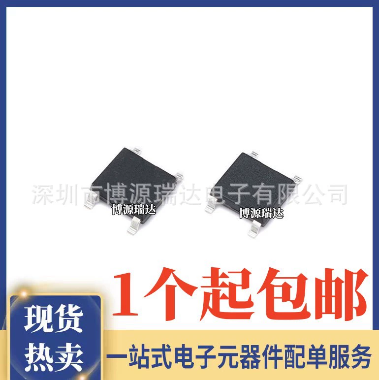 The new original ABS10 1A1000V patch SOP4 bridge rectifier rectifier rectifier bridge pile
