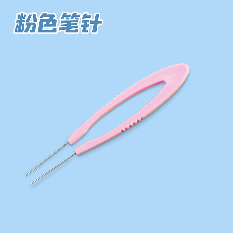 拼豆豆2.6mm小豆专用分豆盘豆铲豆笔整理工具辅助神器大集合别针|undefined