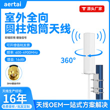 4G�쾀����3GLTEWIFI��ˮ��Ͳ�쾀ȫ����̖�������p�ӿ�SMA