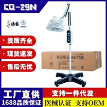 ���Q��CQ-29N늴Ų��ί���TDP�h�t����������x���ȼ翾늟��t��