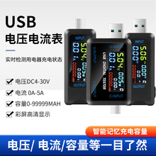 USB多功能测试仪电量表电压电流容量显示器Type-C实时监测CD4-30V