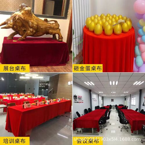 Velvet fabric, velvet curtain, red curtain, wedding celebration stage, conference background cloth, tablecloth, roadside wedding, wedding celebration decoration