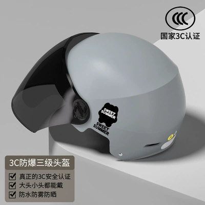 car 3C helmet four seasons | Motosiklet kaskı (dəbilqə) - upgrade-gray-summer-bear-sunscreen-mirror