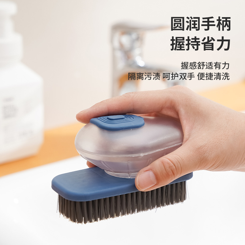 Automatic hygienic soft universal brush for laundry soft-bristled for home use 2