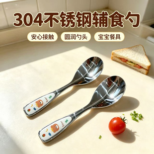��ͨС��304���P��oʳ�׈A�����^���������