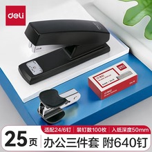 ���������0354�ɶ�25���Ͷ�������װ�����к�ѧϰ�칫����װ����