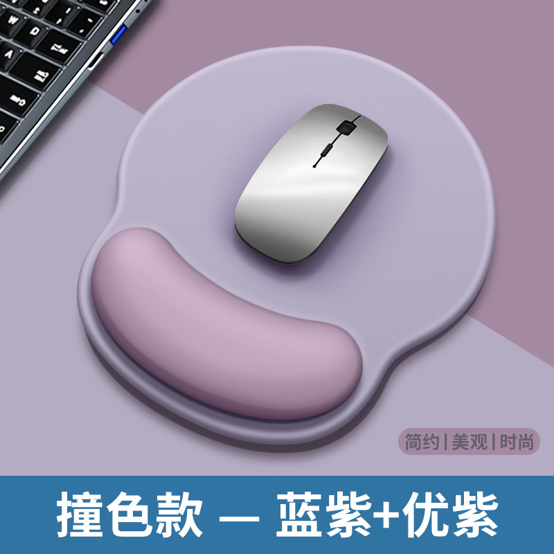 손목 마우스 패드 [블루 퍼플] 대비 색상