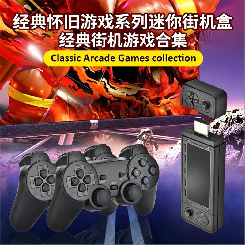 Cross-Border Wholesale X9 High-Definition Tv Game Console Retro 3D Game Stick Psp Arcade Ps1 Home Game Console X2