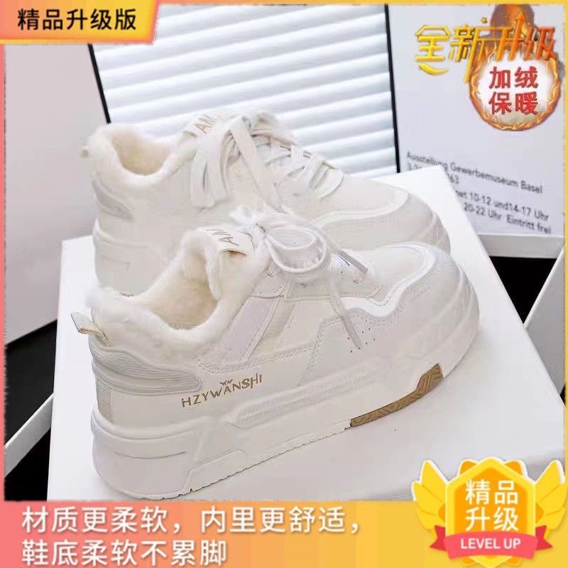 Calentamiento del campus de viento pequeño zapatos blancos zapatos de algodón de mujer 2025 nuevos zapatos de mujer de invierno zapatos de skateboard casuales