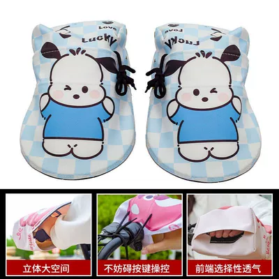 Motorcycle Handle Cover Battery Motorcycle Gloves fleece-lined - sunproof-waterproof-and-breathable-pacha-dog