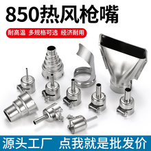 850���L���L��ͨ�����L��852�A�α��͇����֙C��̨�^���LͲ����