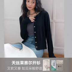 miu系撞色~莱赛尔天丝纽扣针织开衫女春秋基础百搭长袖圆领上衣