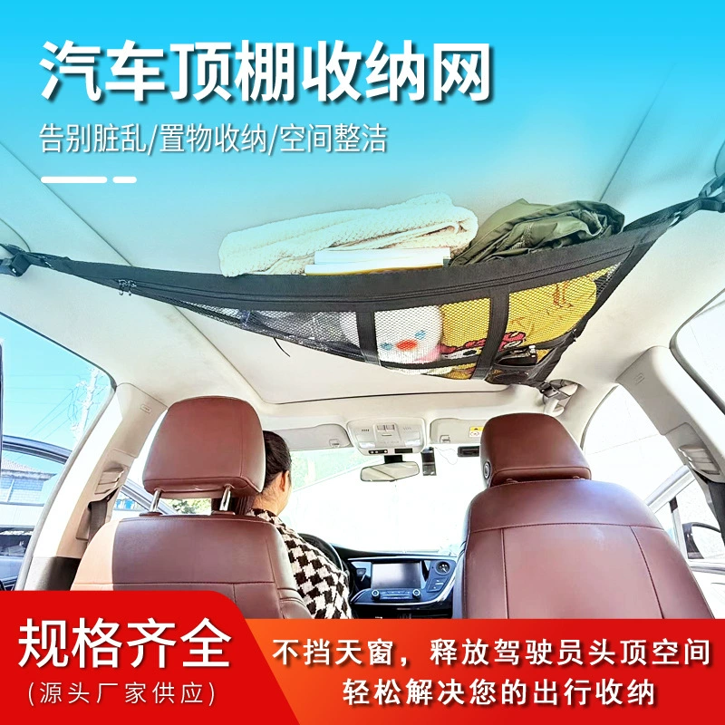 Двухслойная сумка для хранения крыши с тремя ручками