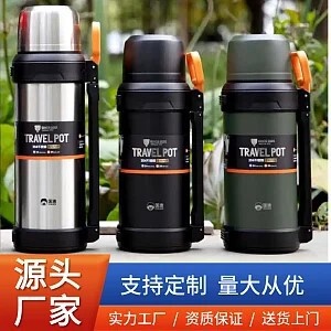 匡迪9059真空焖泡壶便携大容量旅行壶泡茶露营保温运动水壶跨境|undefined