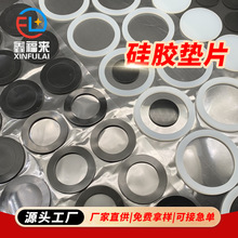 ʳƷ�����z�|Ƭ ƿ�w�|Ƭ��ˮ���z�|Ȧ�ܷ�ֹ©��͸����ճ�_�|