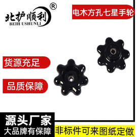 截止阀针阀球阀闸阀阀门手轮减压阀把手